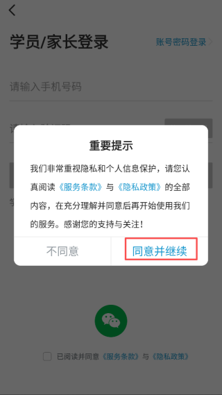 蔚來一起學(xué)