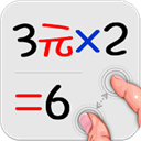 計算管家免費版