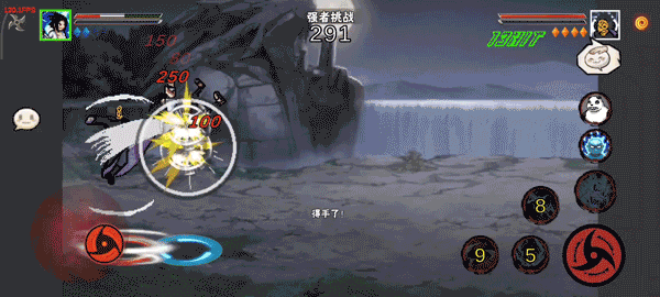 像素火影次世代穢土水門