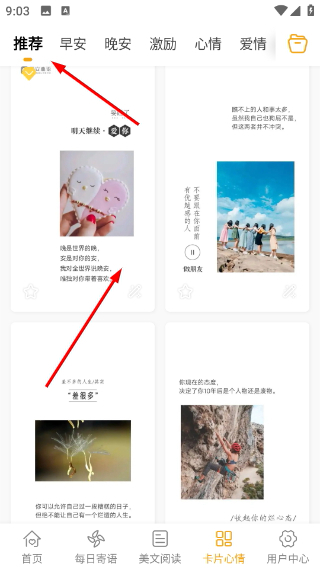 一句話心情語錄