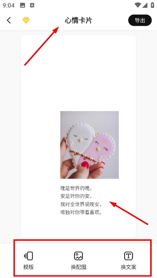 一句話心情語錄