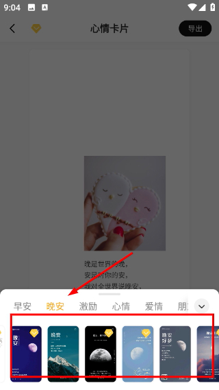 一句話心情語錄