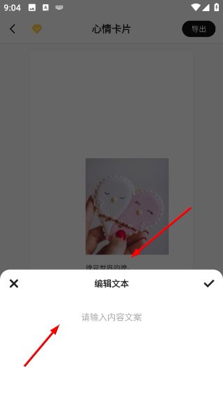 一句話心情語錄