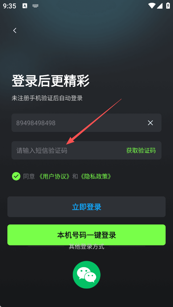 AI寫作繪畫視頻PPT助手
