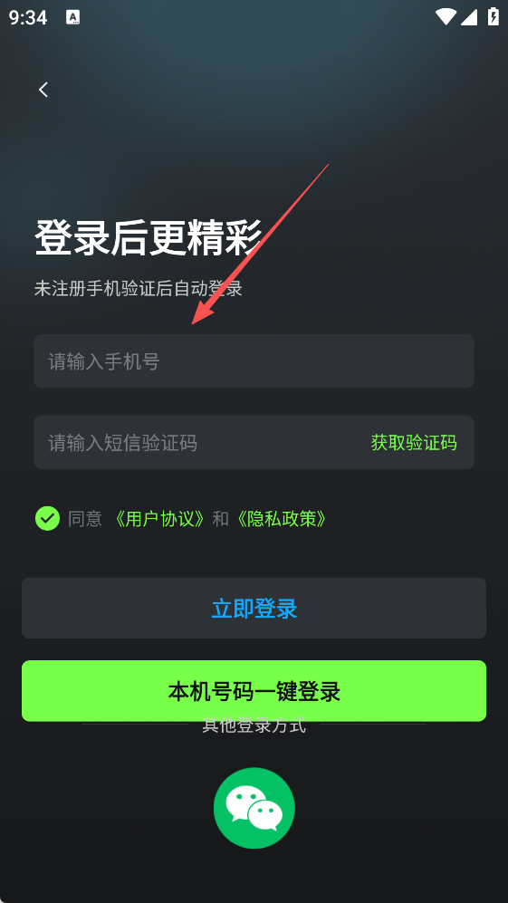 AI寫作繪畫視頻PPT助手