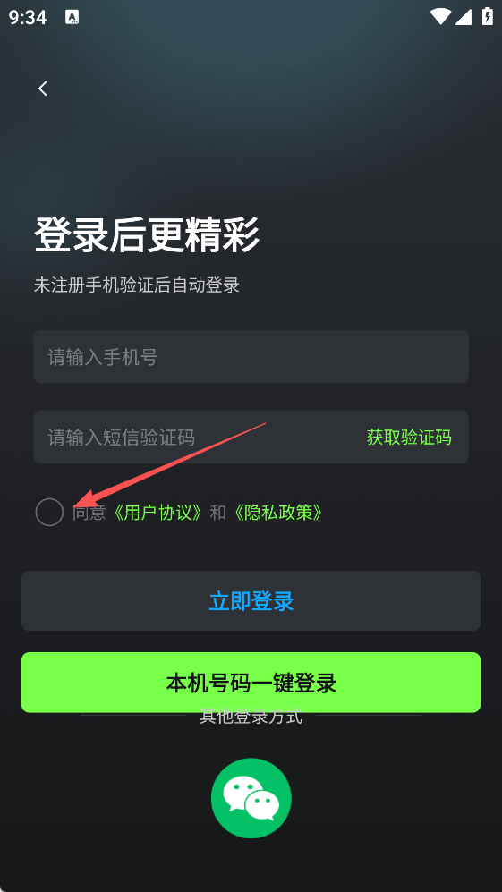 AI寫作繪畫視頻PPT助手