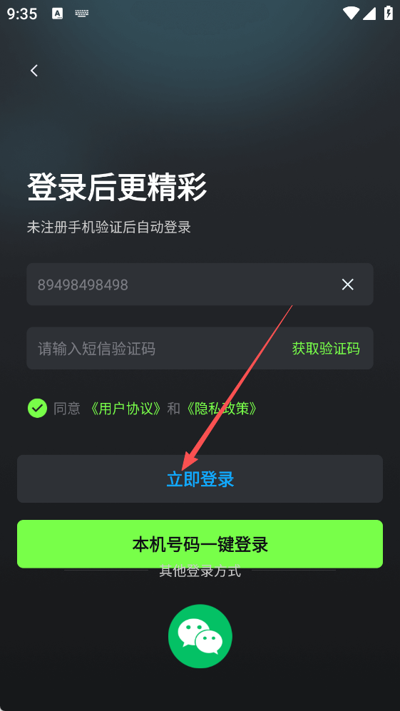 AI寫作繪畫視頻PPT助手