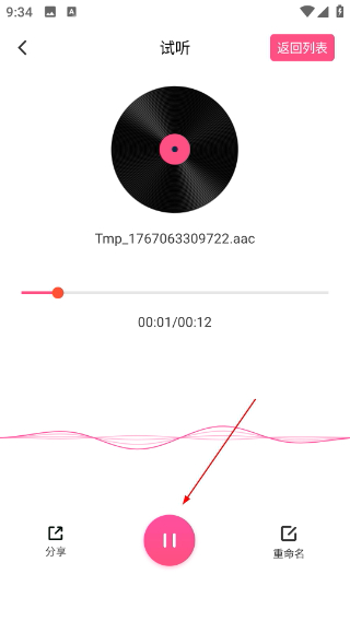 視頻音頻提取器