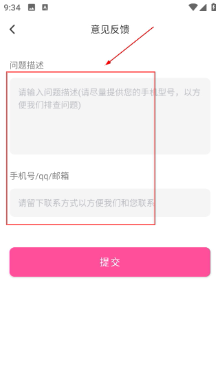 視頻音頻提取器免費版