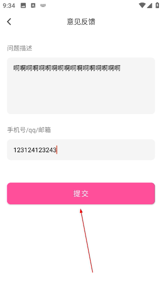 視頻音頻提取器免費版