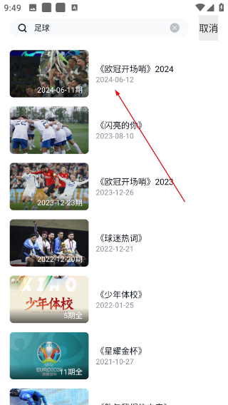 cctv手機(jī)電視央視直播