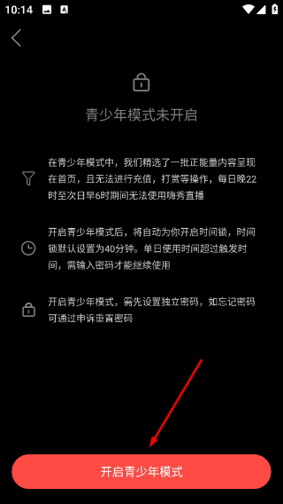 嗨秀直播最新版本