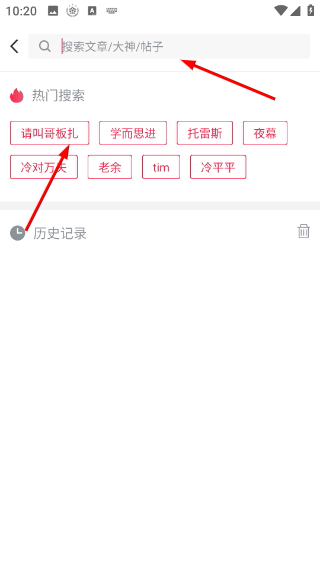 足球財富老版本
