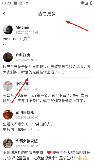 足球財富老版本