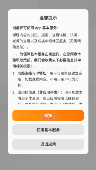 猿輔導(dǎo)素養(yǎng)課