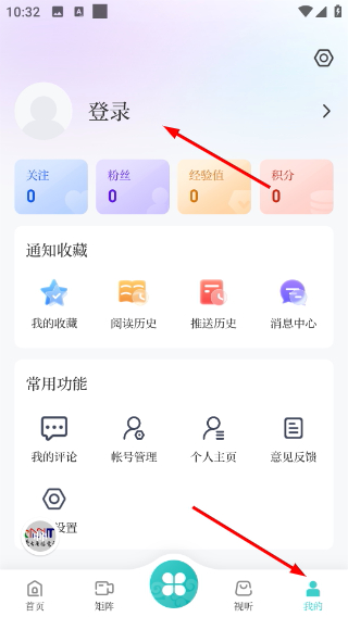 嶺上興安客戶端