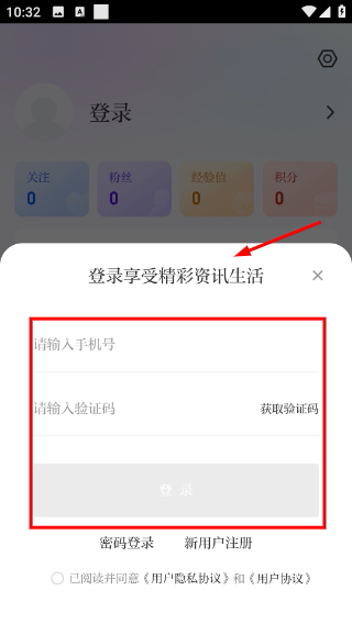 嶺上興安客戶端