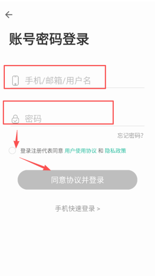 扇貝聽力口語(yǔ)
