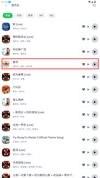 AlgerMusicPlayer手機(jī)版