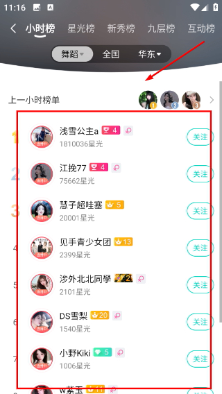 酷狗直播網(wǎng)頁(yè)版