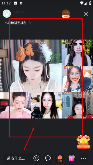 酷狗直播網(wǎng)頁(yè)版