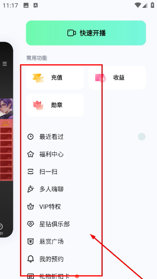 酷狗直播網(wǎng)頁(yè)版
