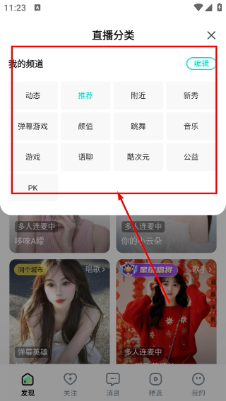 酷狗直播網(wǎng)頁(yè)版