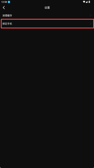 水月影評(píng)安卓版