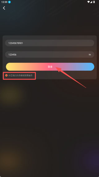 水月影評(píng)安卓版