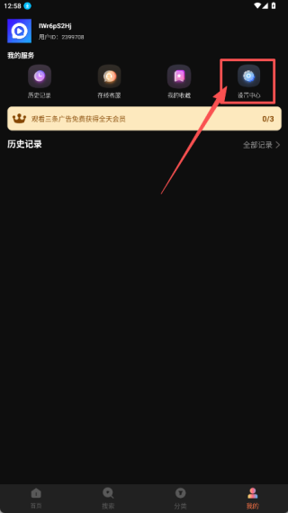 水月影評(píng)安卓版