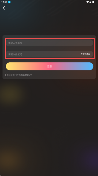 水月影評(píng)安卓版