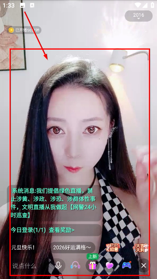 海星直播交友平臺