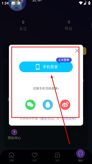 海星直播交友平臺