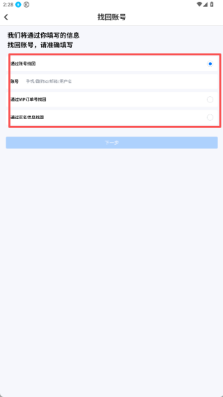 酷狗唱唱免費(fèi)版