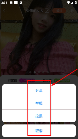 附近知己交友