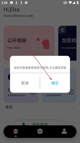 熱劇貓免費(fèi)追劇