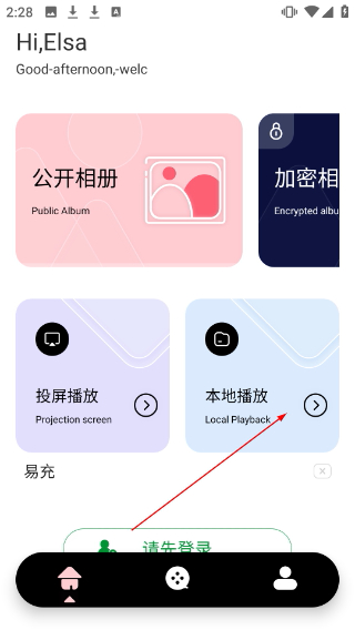 熱劇貓免費(fèi)追劇