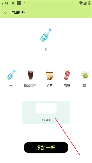 曼曼紀(jì)念免費(fèi)版