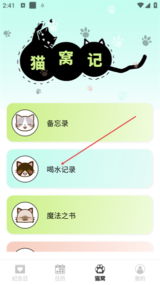 曼曼紀(jì)念免費(fèi)版