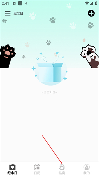 曼曼紀(jì)念免費(fèi)版