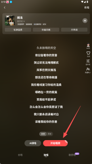 全民k歌網(wǎng)頁版