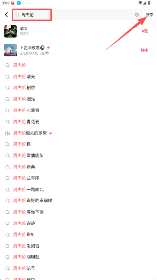 全民k歌網(wǎng)頁版