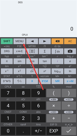 艾泰計(jì)算器