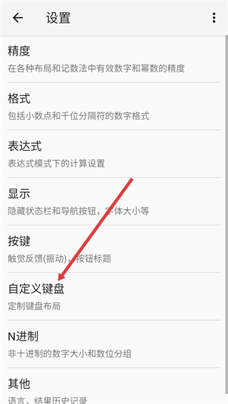 艾泰計(jì)算器