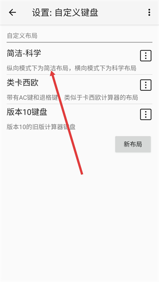 艾泰計(jì)算器