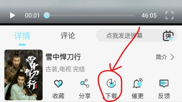 瓜萌視頻免費版