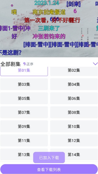 瓜萌視頻免費版