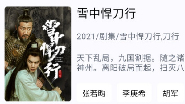 瓜萌視頻免費版