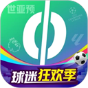 愛奇藝體育直播