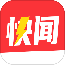 每日快聞